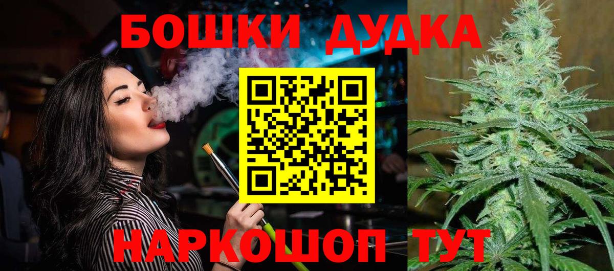 МАРИХУАНА сатива  МАРИХУАНА сатива  Бошки марихуана конопля  Вход с VPN  Воскресенск 